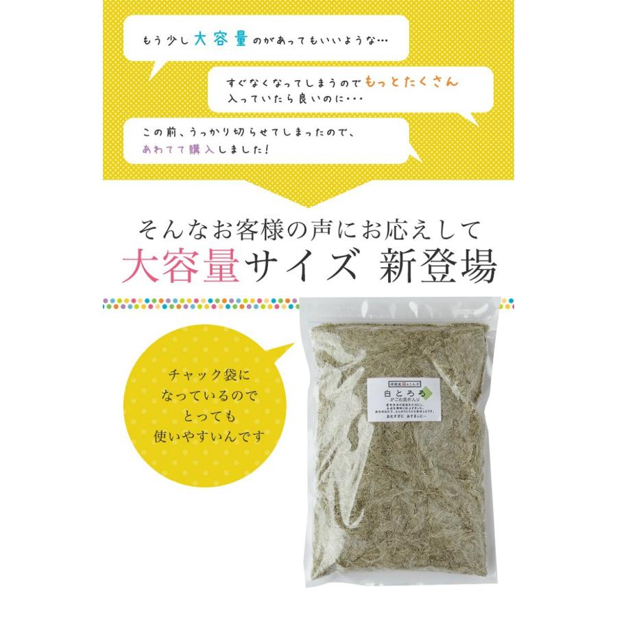 昆布 とろろ昆布 無添加 業務用 国産 大袋 がごめ昆布入り 白とろろ昆布 お得 食品 ご飯のお供 白とろろ 400g