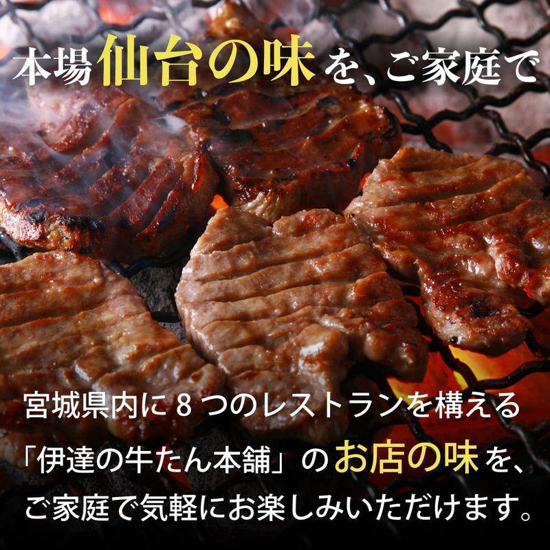 伊達の牛たん本舗 厚切り芯たん 塩仕込み 120g×3袋   3人前   厚さ約1cm 仙台 牛タン 冷凍   厚切り お歳