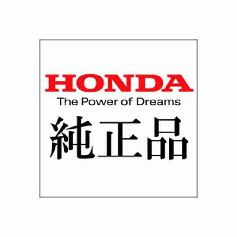 ホンダ純正 アラーム取付アタッチメント 16年モデルcbr400r 08e70mjwk00 Honda 通販 Lineポイント最大1 0 Get Lineショッピング