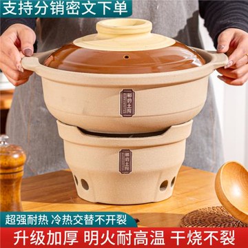 鄲韻干燒煲陶瓷木炭爐干鍋菜打邊爐火鍋底座干燒不裂鍋仔涮肉砂鍋