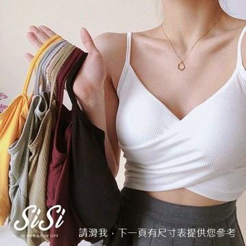 SISI【U21003】法式唯美性感細肩帶V領深V低胸交叉螺紋素面露臍露腰附胸墊緊身顯瘦半截短版小可愛背心內著內衣上衣百