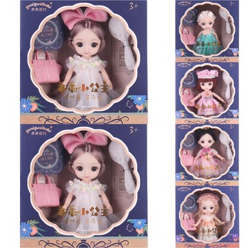 現貨《女童娃娃H1C】仿真洋娃娃 公主禮盒套裝 ♥ 過家家 兒童玩具 家家酒玩具 娃娃 模擬洋娃娃 公仔 女孩禮物