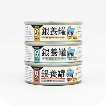 【寵愛家】DogCatStar汪喵星球 老貓低磷營養主食罐80g,貓罐頭