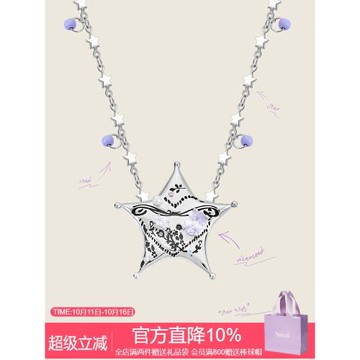 NARCII幸運星項鏈女高級設計感原創星星項鏈輕奢小眾鎖骨鏈頸鏈