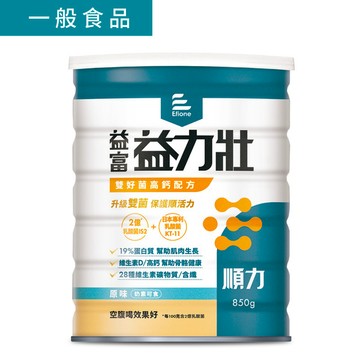 益力壯-順力-雙好菌高鈣配方850g