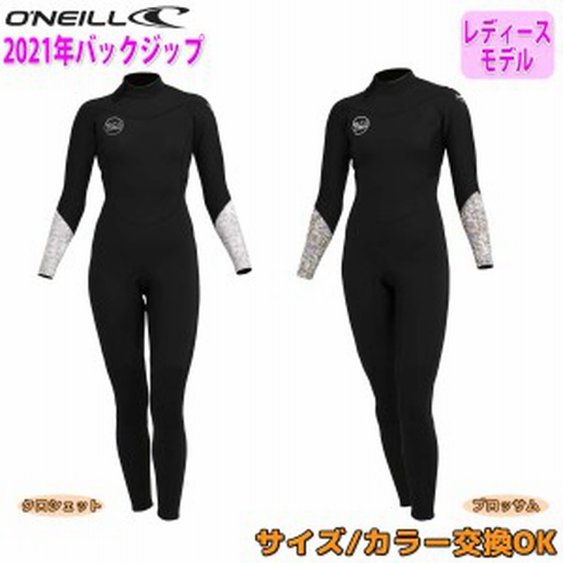 22 O'NEILL オニール フルスーツ ウェットスーツ ウエットスーツ