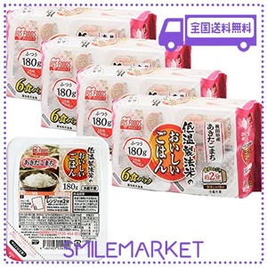 アイリスオーヤマ パックご飯 180G ×24個 秋田県産 あきたこまち 国産米 100% 低温製法米 非常食 米 レトルト