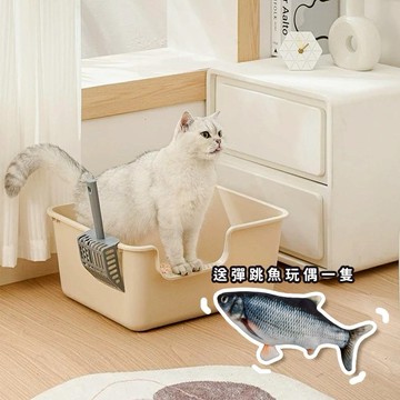 文青貓咪首選🐟買就送小玩具【寵家 Pet Home】寵家 Pet Home米白一體式貓砂盆小號盆-送電動彈跳魚
