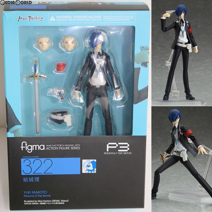 中古即納』{FIG}figma(フィグマ) 322 結城理(ゆうきまこと) 劇場版