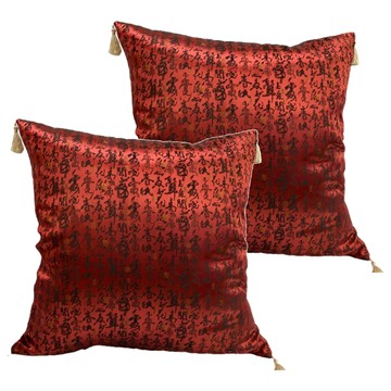 J&N 詩韻草書流蘇抱枕 2入 正方形 填充棉  45 x 45cm  紅色