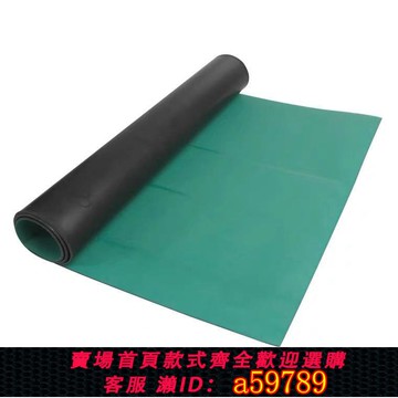 【台灣公司 可打統編】防靜電臺墊工作臺維修皮實驗室桌墊綠色耐高溫橡膠板抗靜電整卷