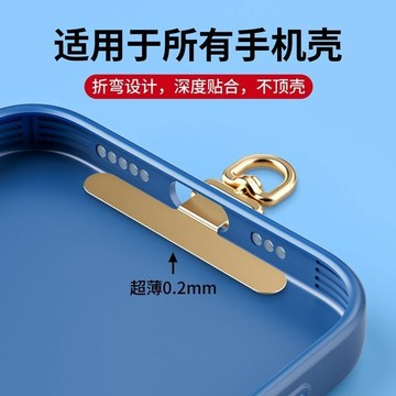 金屬墊片  手機掛繩夾片  不鏽鋼夾片 可旋轉墊片 超薄卡墊 掛繩固定貼片 掛片 防盜連接片 掛繩連接片 手機殼背貼片