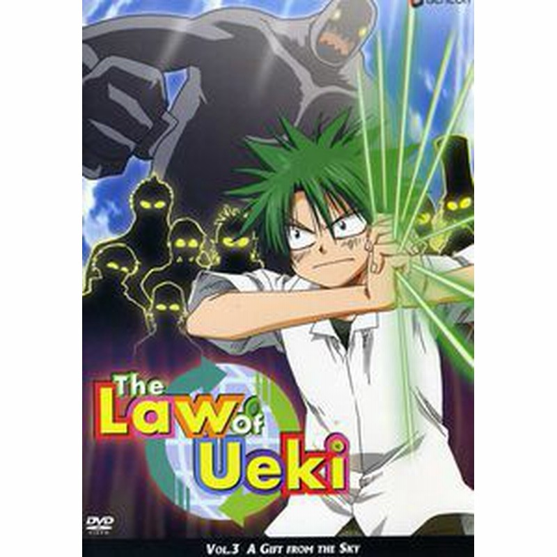 Law Of Ueki 3 A Gift From The Sky ｱﾆﾒ輸入盤dvd 通販 Lineポイント最大1 0 Get Lineショッピング