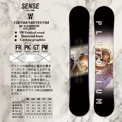 石見銀山 plutonium sense 151 22-23モデル | shanthasportsware.com