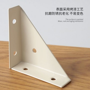 🎉​划算五金​🎉​加厚三面角碼 固定90度四角 固定器 箱角三角固定片 立體角碼 固定器