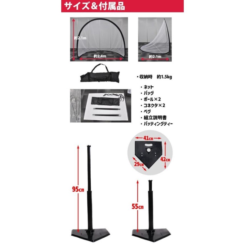 バッティング練習器具 野球ネット 庭 折りたたみ 自宅 大型