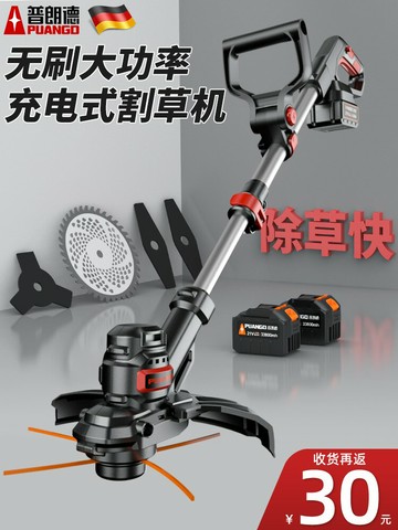 【台灣公司 可開發票】電動割草機小型家用除草機大功率充電式打草機多功能草坪開荒神器