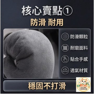 汽車檔把套 手剎套 毛絨PU皮 手自動通用 防滑耐磨 簡易安裝 個性改裝 車內裝飾