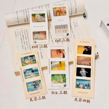 【臺灣出貨】膠片書籤定製復古光影書籤反轉膠片diy照片彩色反轉片追星禮物紀紀念