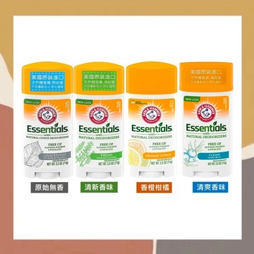 ［so媽］✨國際品牌📦Arm & Hammer 鐵鎚牌 小蘇打 天然體香膏 71g 原始無香/清新香味/香橙柑橘