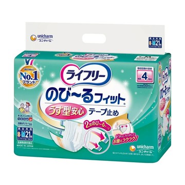 來復易 彈性腰圍 魔術氈黏貼型 紙尿褲 2倍彈性膠帶  S-M 腰圍56-106cm  21片  1包