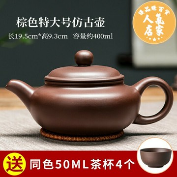 紫砂壺 宜興紫砂壺純手工朱泥西施壺過濾沖泡茶壺陶瓷功夫茶具仿古大茶壺