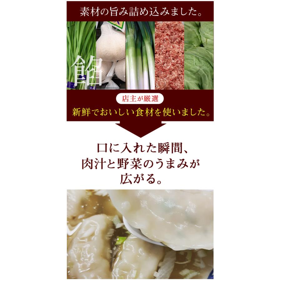 ほうりんの餃子4種セット40個　焼き餃子　ニラ焼き餃子　キムチ餃子　チーズ揚げ餃子