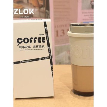 簡約咖啡杯直飲口隨行杯便攜防滑防燙塑料防漏不易撒水杯高顏值