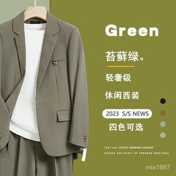 春秋西裝套裝男休閒小西服修身洋氣潮流男士高檔西裝百搭男外套 NZLZ