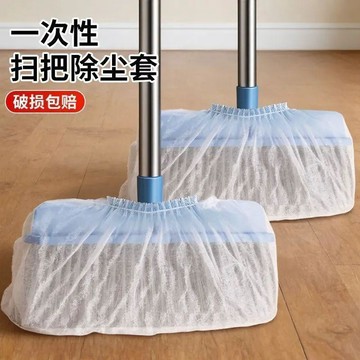 好物分享🍀【100個】掃把粘毛套一次性無紡布地面頭髮清理神器防纏繞清潔套MW