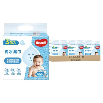 HUGGIES 好奇 一般型 純水嬰兒濕巾 100張  3包  6袋