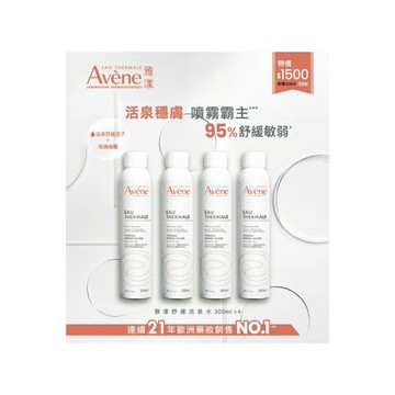 雅漾舒護活泉水四入組(活泉水300ml*4)