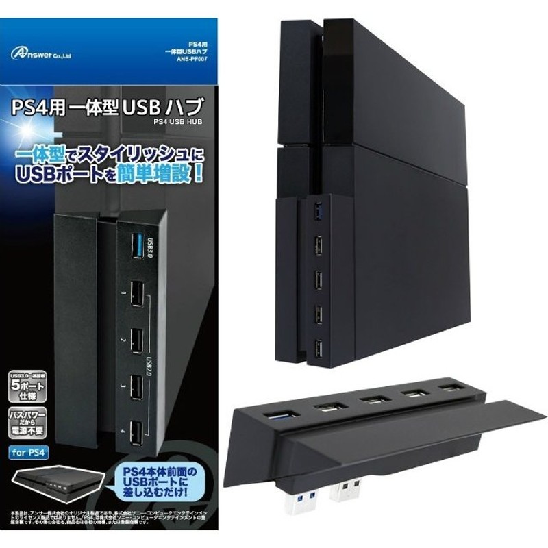 即日発送 PlayStation4 【専用商品】PlayStation4 CUH-1000A 中身1100 