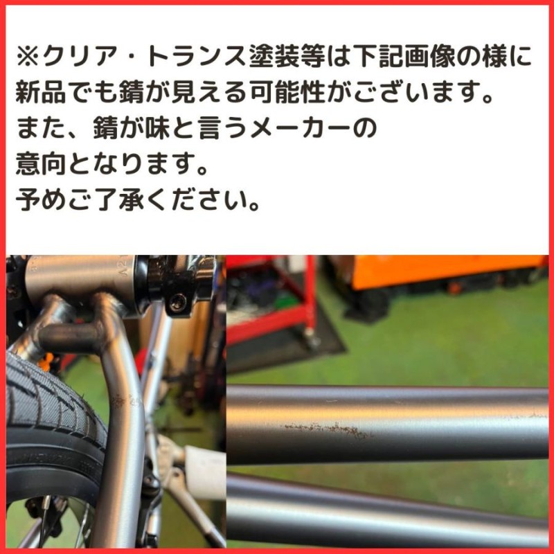 自転車 BMX STREET DURCUS ONE RAW 20.7 MATT RAW 新車 クロモリ 即決