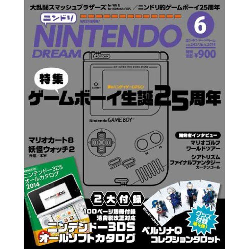 Nintendo DREAM (ニンテンドードリーム) 2014年 06月号 雑誌