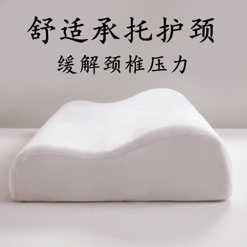 護頸枕頭單個裝睡覺專用枕芯一對裝家用夏季涼枕單人男記憶棉整頭