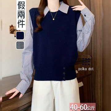假兩件針織翻領條紋拼接上衣(2色) F【666018X】【現+預】☆流行前線☆