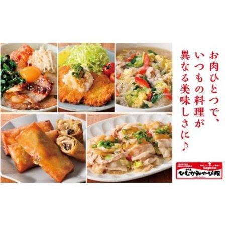 ふるさと納税 第56回天皇杯受賞企業「香川畜産」豚肉しゃぶしゃぶセット1,200g【肉 豚肉 国産 九州産 宮崎県産 しゃぶしゃぶ スライス ロース バ.. 宮崎県川南町