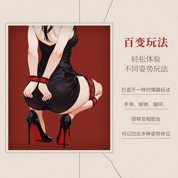 【新店熱銷】綁用品夫妻共用床上成人女用房趣助愛分腿器