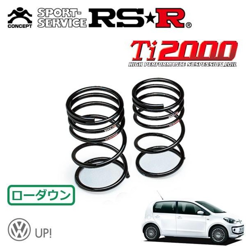 RSR Ti2000 ダウンサス リアのみ フォルクスワーゲン アップ! AACHY H24.10〜 FF ハイ アップ！ | LINEブランドカタログ