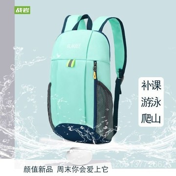 💕臺灣出貨💕兒童背包6-12嵗男女小學生春遊背包戶外休閒輕便補課雙肩包小書包 6TO7