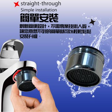 金德恩 台灣製造 Neoperl 三分氣泡式過濾省水閥3034/水龍頭/外牙型/水波器/過濾器/節水器/省水器