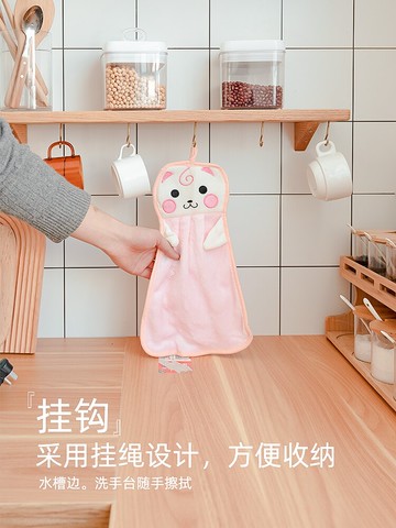 廚房擦手巾吸水不易掉毛掛式小毛巾可愛兒童搽手巾韓國珊瑚絨洗巾