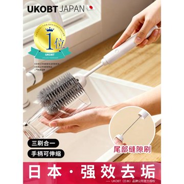 日本長柄五合一多功能奶瓶保溫杯水杯專用刷子清洗神器清潔破壁機