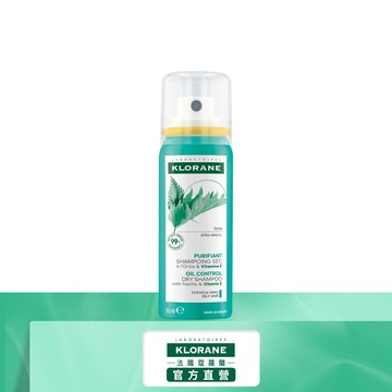 蔻蘿蘭植萃乾洗髮噴霧 1入 (根源控油50ml) KLORANE蔻蘿蘭官方旗艦館