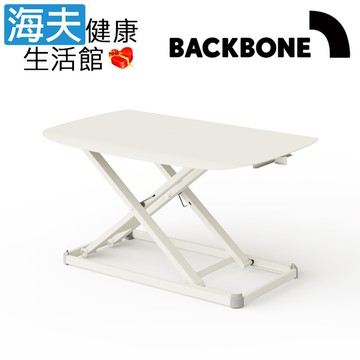 【海夫健康生活館】Backbone Floating Desk 特殊設計緩衝升降 漂浮桌(Light 沙色)