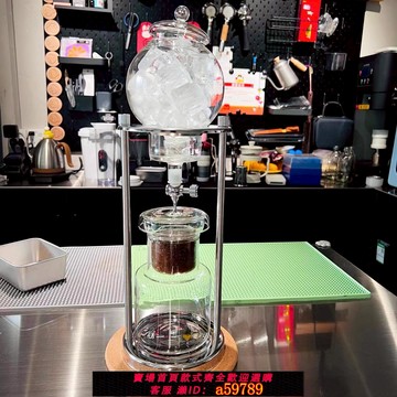 【全網低價 可打統編】1-6人份冰滴冰釀咖啡品冰萃茶器