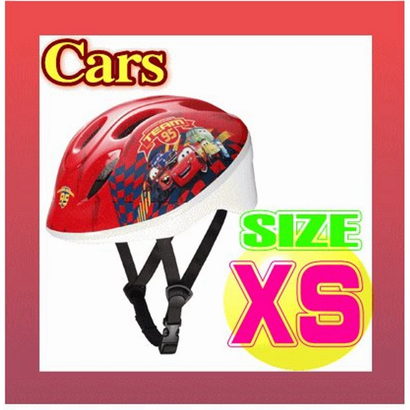 アイデス New カーズ Xs ヘルメット メタリックレッド Disney Disney ディズニー 乗用 自転車 子供 キッズ 幼児 Baby 通販 Lineポイント最大0 5 Get Lineショッピング