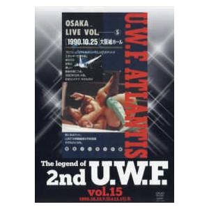 ＜ＤＶＤ＞  ＤＶＤ＞Ｔｈｅ　Ｌｅｇｅｎｄ　ｏｆ　２ｎｄ　Ｕ．Ｗ．Ｆ 〈ｖｏｌ．１５〉