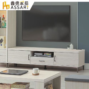 【ASSARI】艾馬特6尺電視櫃(寬181x深40x高45cm)